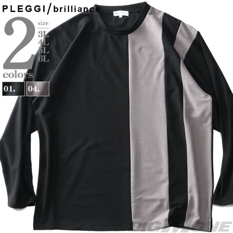 大きいサイズ メンズ PLEGGI | 大きいサイズの店ビッグエムワン  | 詳細画像1 