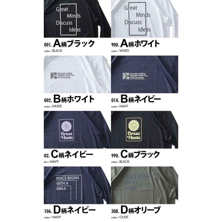 大きいサイズ メンズ DANIEL | 大きいサイズの店ビッグエムワン  | 詳細画像2 