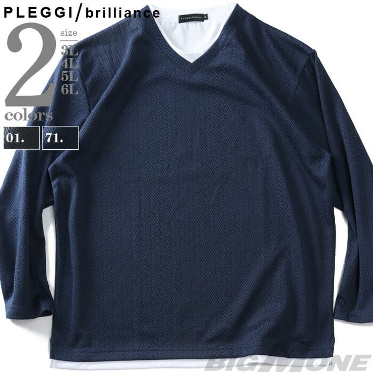 大きいサイズ メンズ PLEGGI | 大きいサイズの店ビッグエムワン  | 詳細画像1 