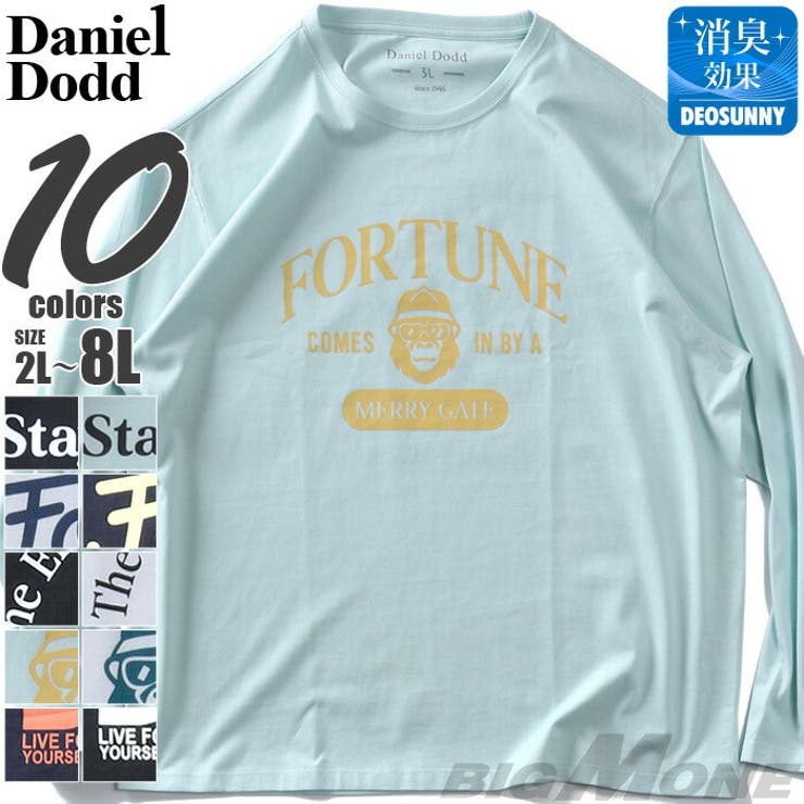 大きいサイズ メンズ DANIEL | 大きいサイズの店ビッグエムワン  | 詳細画像1 