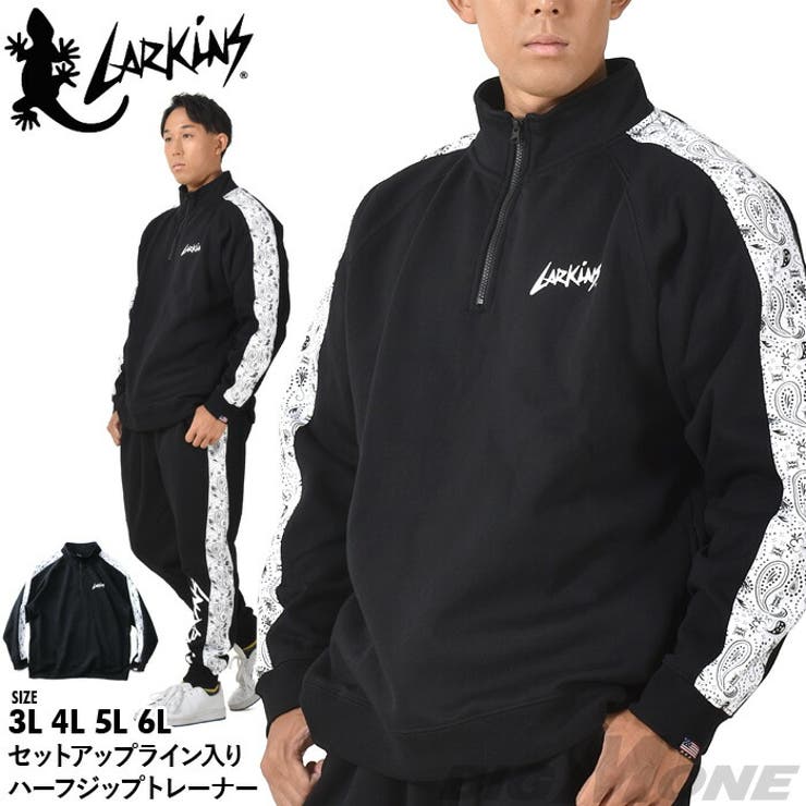 大きいサイズ メンズ LARKiNS | 大きいサイズの店ビッグエムワン  | 詳細画像1 