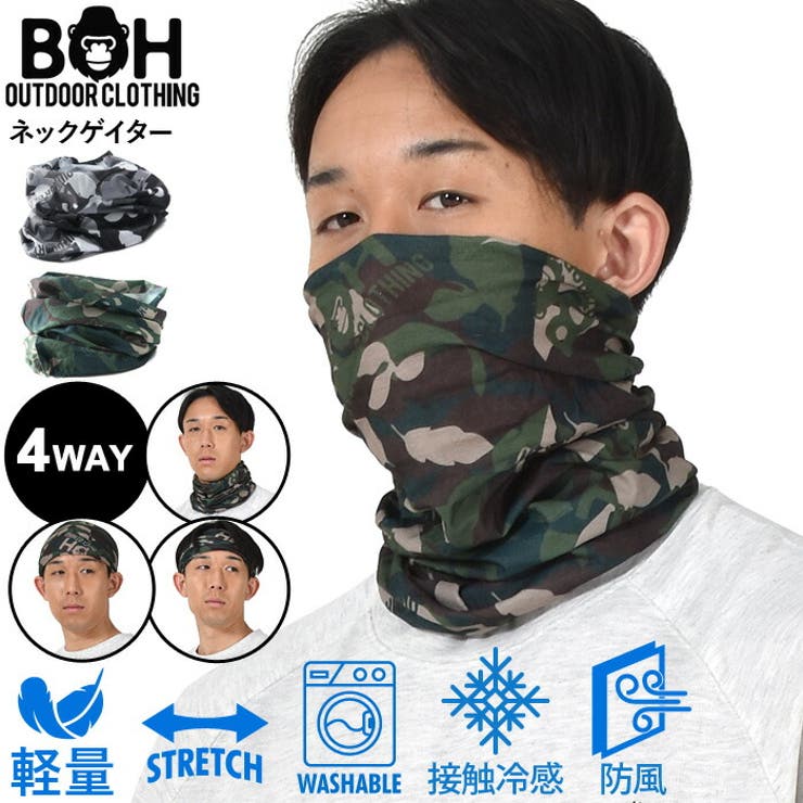 大きいサイズ メンズ BH | 大きいサイズの店ビッグエムワン  | 詳細画像1 