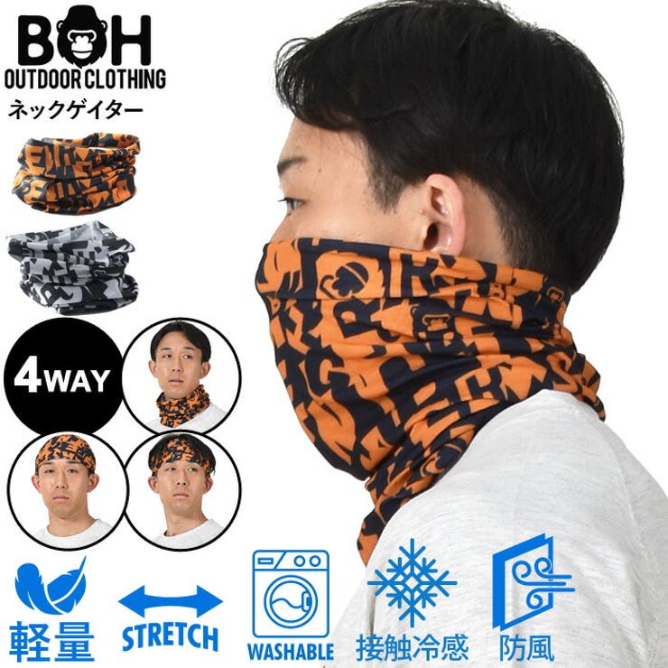 大きいサイズ メンズ BH | 大きいサイズの店ビッグエムワン  | 詳細画像1 