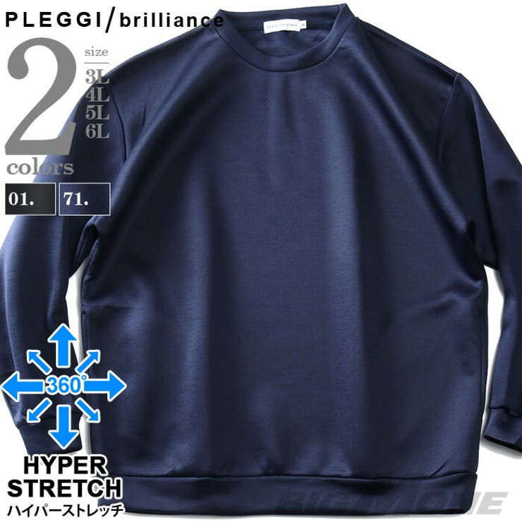 大きいサイズ メンズ PLEGGI | 大きいサイズの店ビッグエムワン  | 詳細画像1 
