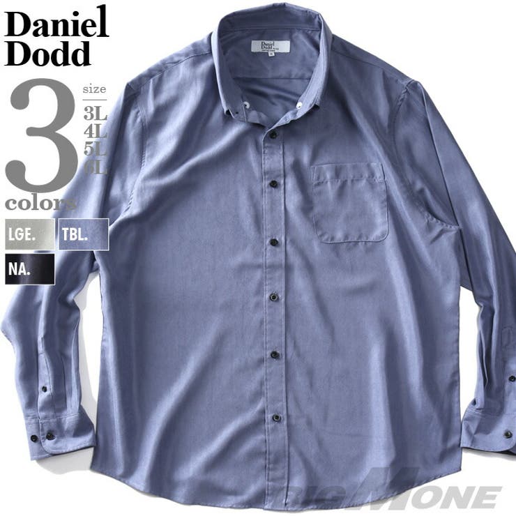 大きいサイズ メンズ DANIEL | 大きいサイズの店ビッグエムワン  | 詳細画像1 