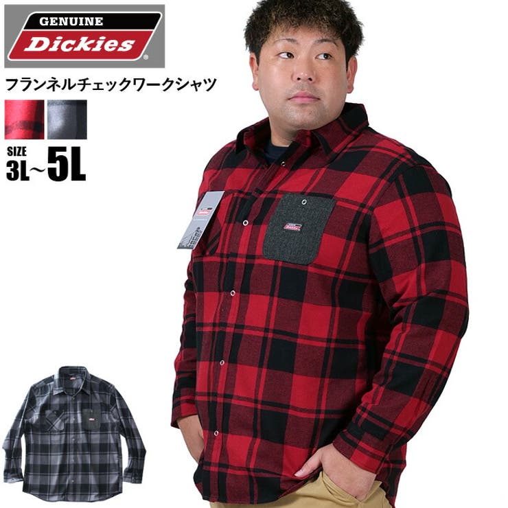 大きいサイズ メンズ GENUINE | 大きいサイズの店ビッグエムワン  | 詳細画像1 