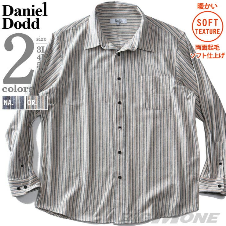 大きいサイズ メンズ DANIEL | 大きいサイズの店ビッグエムワン  | 詳細画像1 