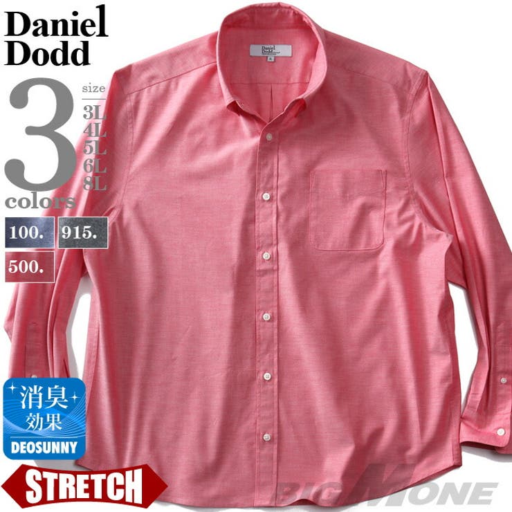大きいサイズ メンズ DANIEL | 大きいサイズの店ビッグエムワン  | 詳細画像1 