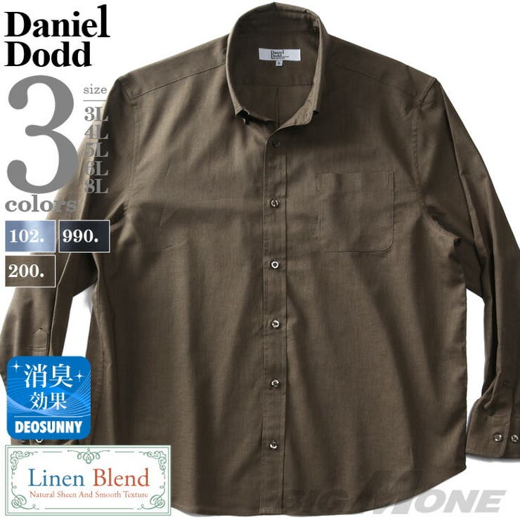 大きいサイズ メンズ DANIEL | 大きいサイズの店ビッグエムワン  | 詳細画像1 