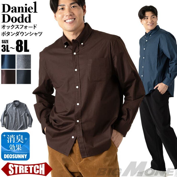 大きいサイズ メンズ DANIEL | 大きいサイズの店ビッグエムワン  | 詳細画像1 