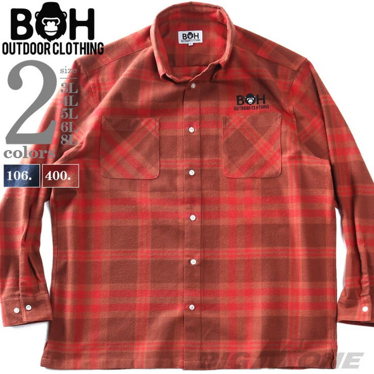 大きいサイズ メンズ BH | 大きいサイズの店ビッグエムワン  | 詳細画像1 