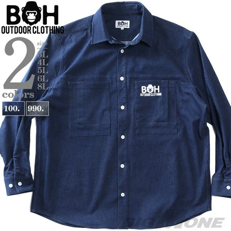 大きいサイズ メンズ BH ビィエイチ 撥水 + 4WAYストレッチ インフード ブルゾン bhb-250102 ビッグエムワン] BH ビィエイチ 撥水 + 4WAYストレッチ インフード