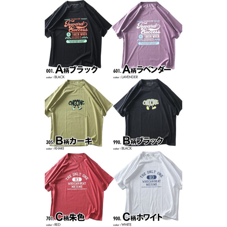 大きいサイズ メンズ DANIEL[品番：ZZHM0004908]｜大きいサイズ