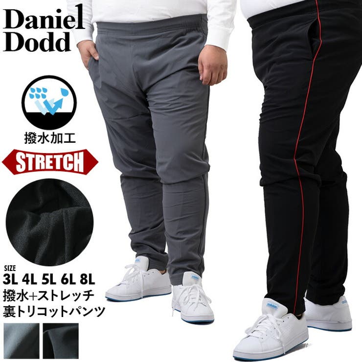 大きいサイズ メンズ DANIEL | 大きいサイズの店ビッグエムワン  | 詳細画像1 