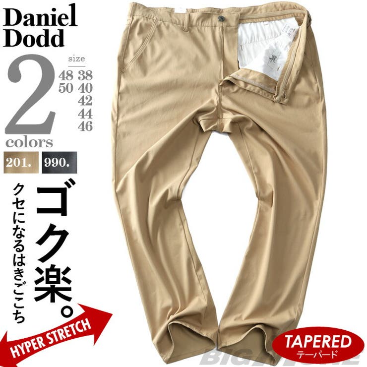 大きいサイズ メンズ DANIEL | 大きいサイズの店ビッグエムワン  | 詳細画像1 