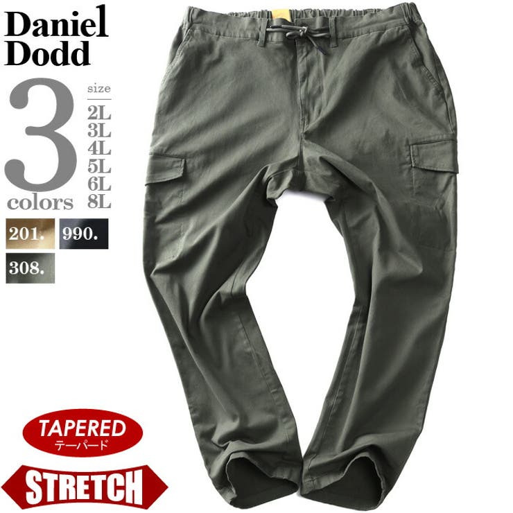 大きいサイズ メンズ DANIEL[品番：ZZHM0004657]｜大きいサイズ