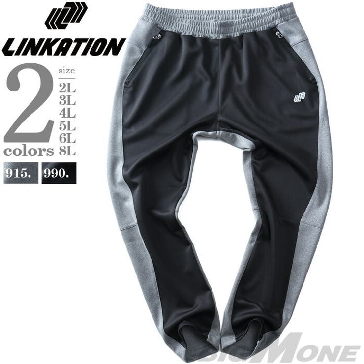 大きいサイズ メンズ LINKATION | 大きいサイズの店ビッグエムワン  | 詳細画像1 