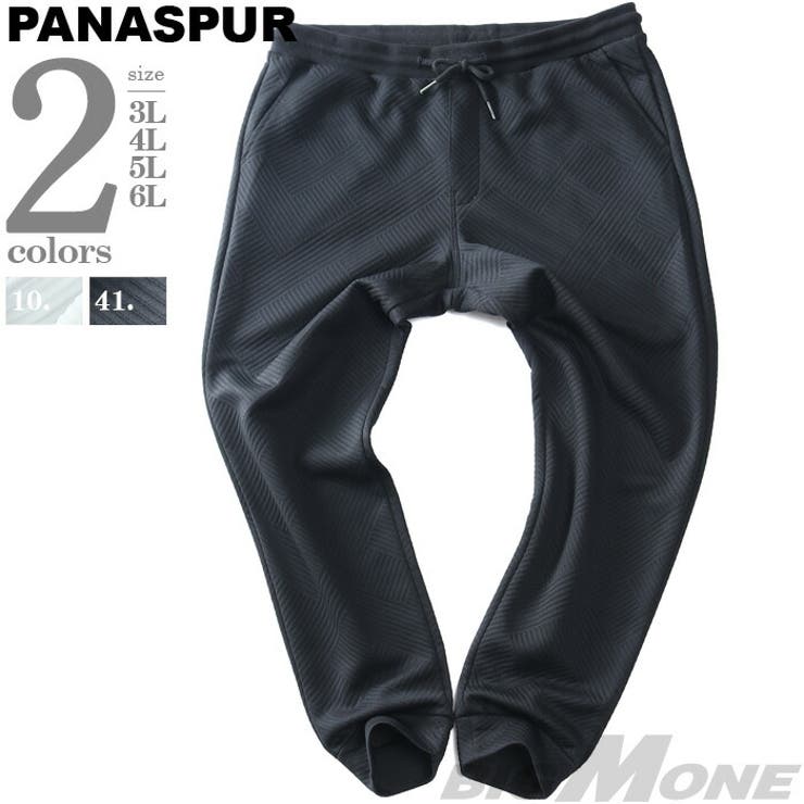 大きいサイズ メンズ PANASPUR | 大きいサイズの店ビッグエムワン  | 詳細画像1 