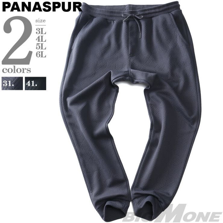 大きいサイズ メンズ PANASPUR | 大きいサイズの店ビッグエムワン  | 詳細画像1 