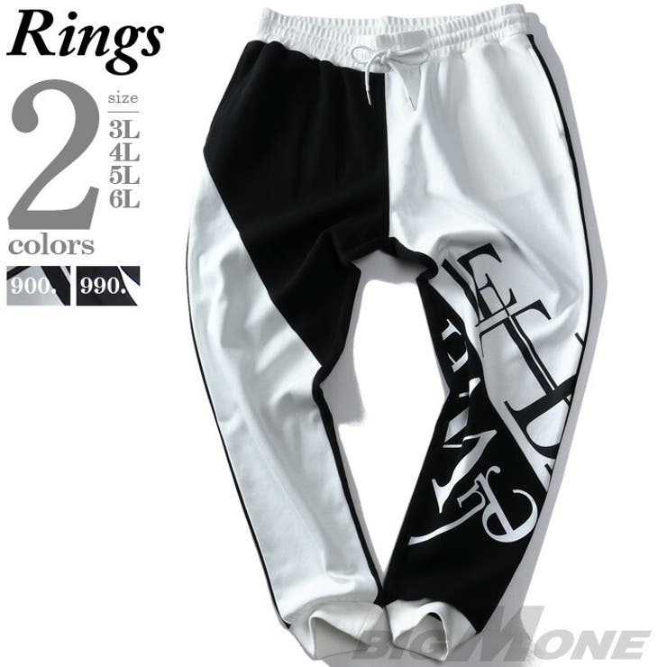 大きいサイズ メンズ RINGS | 大きいサイズの店ビッグエムワン  | 詳細画像1 