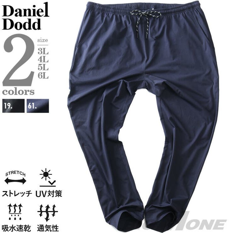 大きいサイズ メンズ DANIEL[品番：ZZHM0004950]｜大きいサイズ