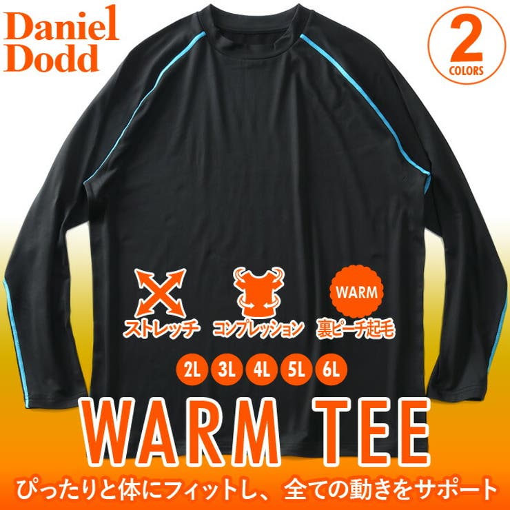 大きいサイズ メンズ DANIEL | 大きいサイズの店ビッグエムワン  | 詳細画像1 