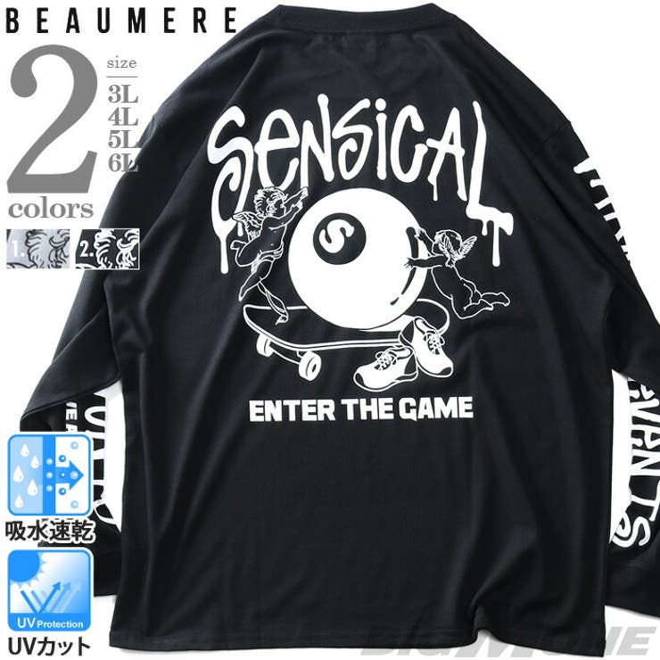 大きいサイズ メンズ BEAUMERE | 大きいサイズの店ビッグエムワン  | 詳細画像1 