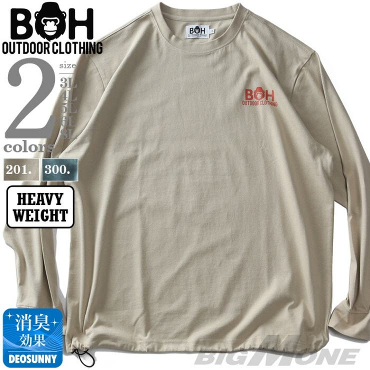 大きいサイズ メンズ BH | 大きいサイズの店ビッグエムワン  | 詳細画像1 