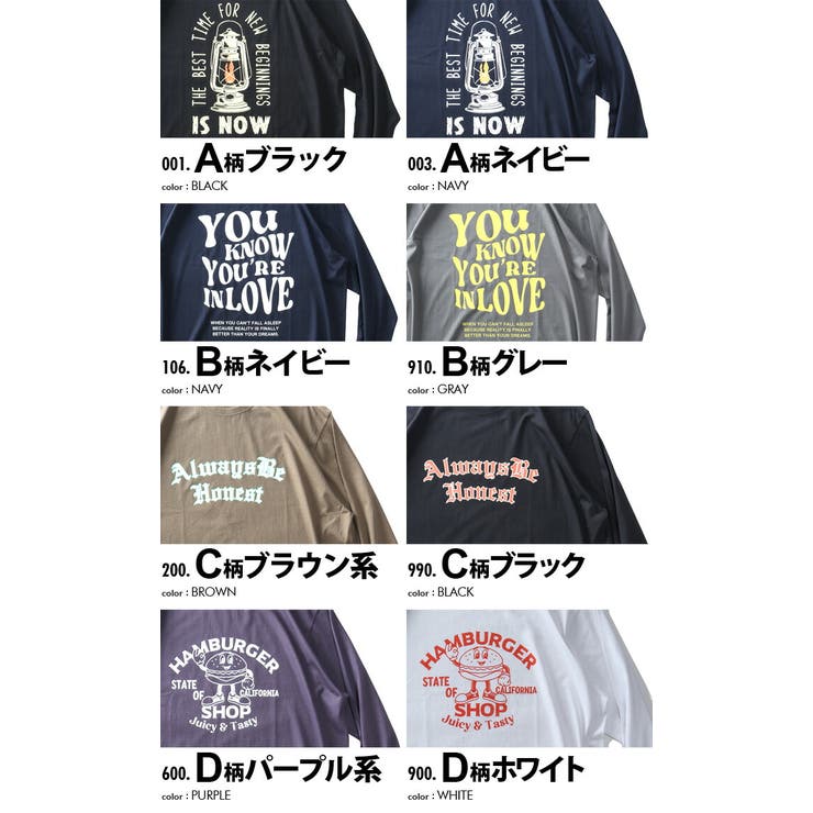 大きいサイズ メンズ DANIEL | 大きいサイズの店ビッグエムワン  | 詳細画像2 