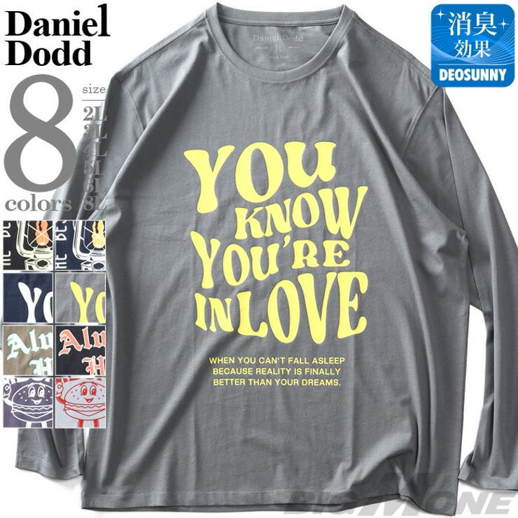 大きいサイズ メンズ DANIEL | 大きいサイズの店ビッグエムワン  | 詳細画像1 