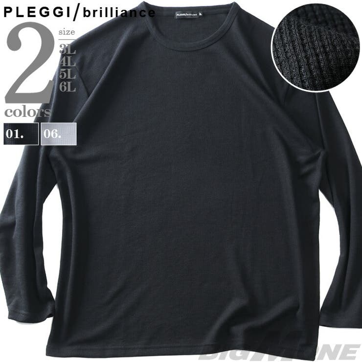 大きいサイズ メンズ PLEGGI | 大きいサイズの店ビッグエムワン  | 詳細画像1 
