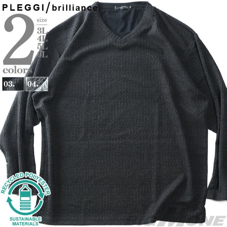大きいサイズ メンズ PLEGGI | 大きいサイズの店ビッグエムワン  | 詳細画像1 