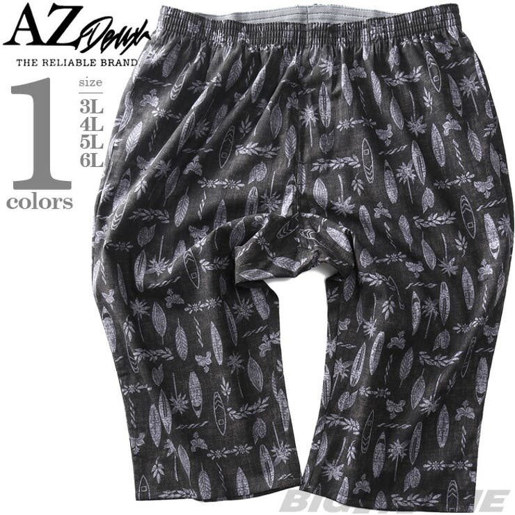 大きいサイズ メンズ AZ | 大きいサイズの店ビッグエムワン  | 詳細画像1 