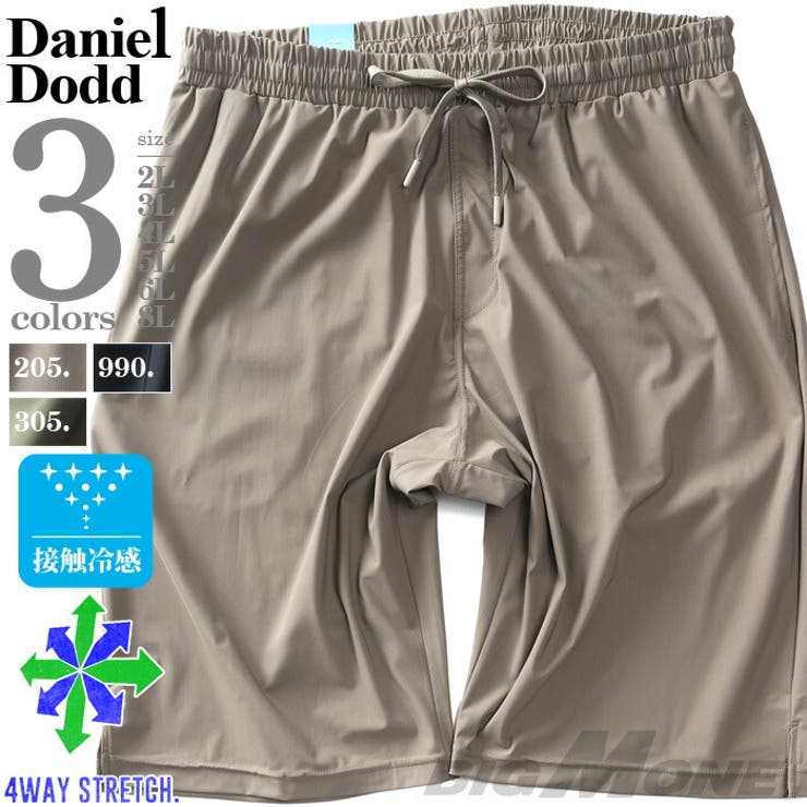 大きいサイズ メンズ DANIEL | 大きいサイズの店ビッグエムワン  | 詳細画像1 