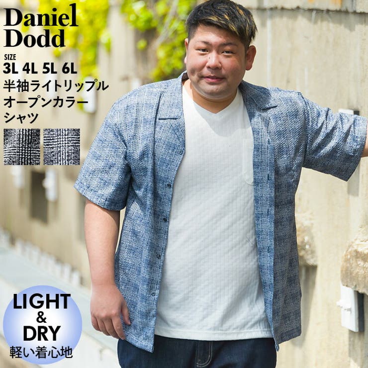 大きいサイズ メンズ Daniel 品番 Zzhm 大きいサイズの店ビッグエムワン オオキイサイズノビッグエムワン のメンズ ファッション通販 Shoplist ショップリスト 大きいサイズ メンズ Daniel 品番 Zzhm 大きいサイズの店ビッグエムワン オオキイサイズノビッグエムワン のメンズ ファッション通販 Shoplist ショップリスト