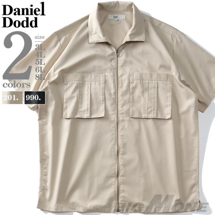 大きいサイズ メンズ DANIEL | 大きいサイズの店ビッグエムワン  | 詳細画像1 