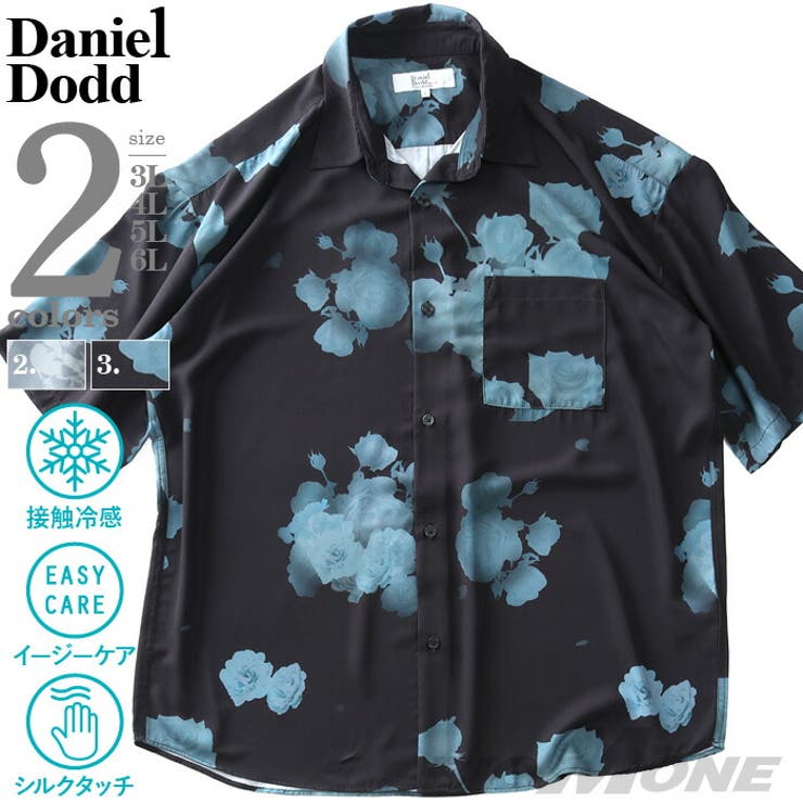 大きいサイズ メンズ DANIEL | 大きいサイズの店ビッグエムワン  | 詳細画像1 