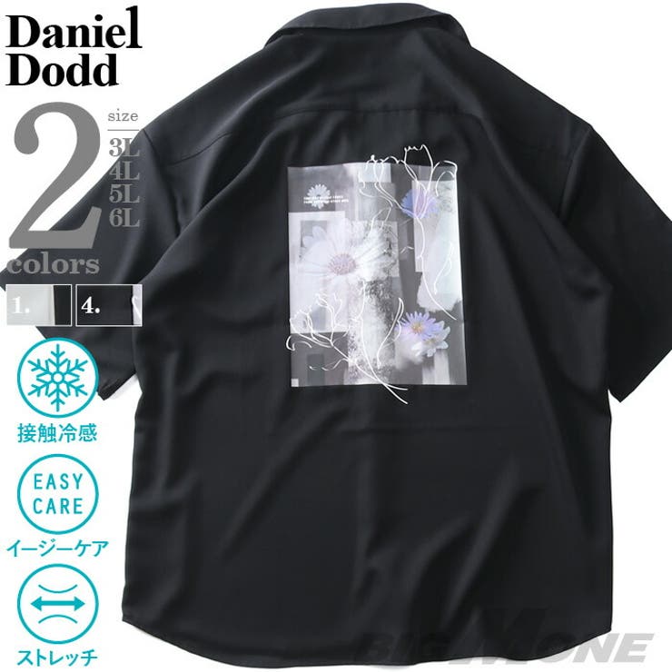 大きいサイズ メンズ DANIEL | 大きいサイズの店ビッグエムワン  | 詳細画像1 