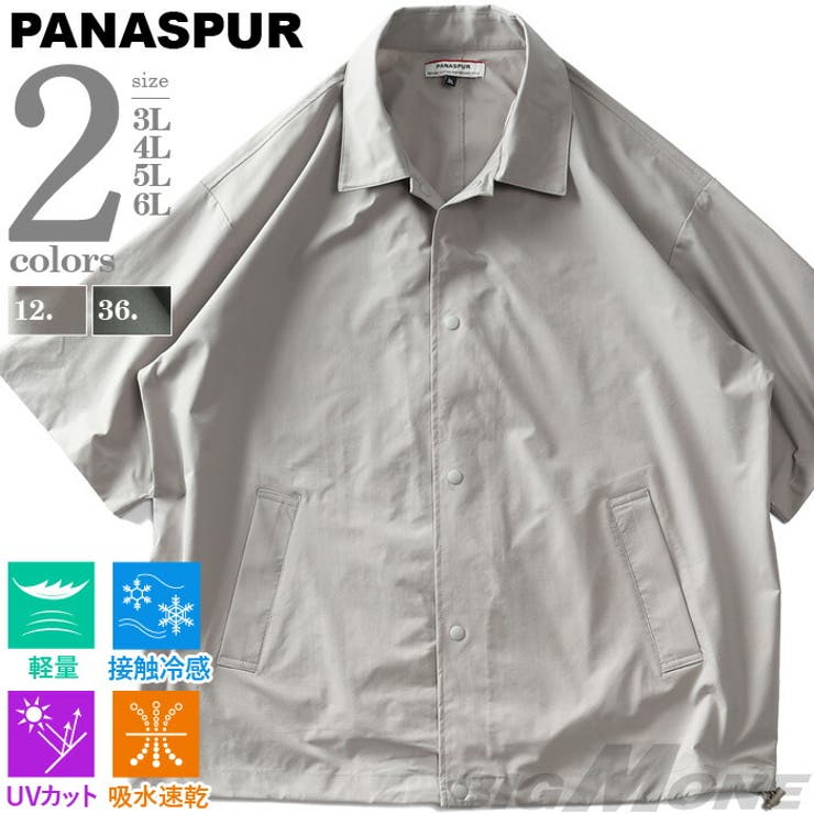 大きいサイズ メンズ PANASPUR | 大きいサイズの店ビッグエムワン  | 詳細画像1 