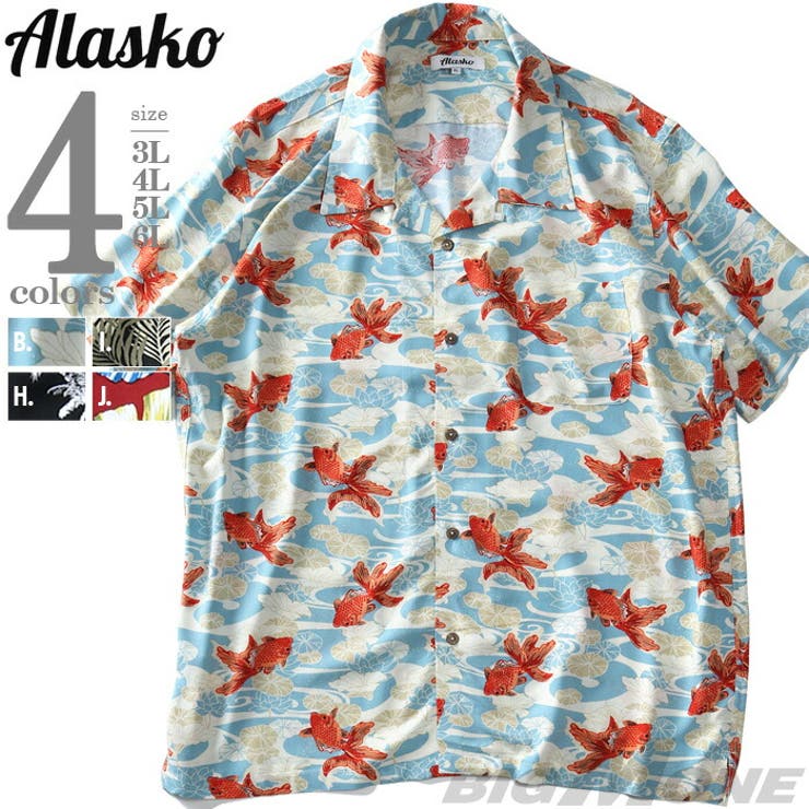 大きいサイズ メンズ ALASKO | 大きいサイズの店ビッグエムワン  | 詳細画像1 