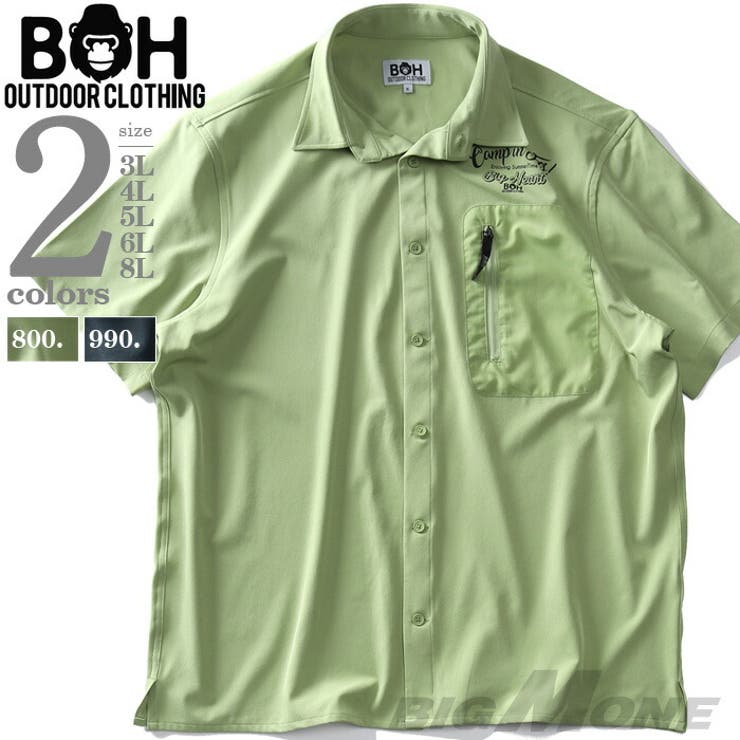 大きいサイズ メンズ BH | 大きいサイズの店ビッグエムワン  | 詳細画像1 