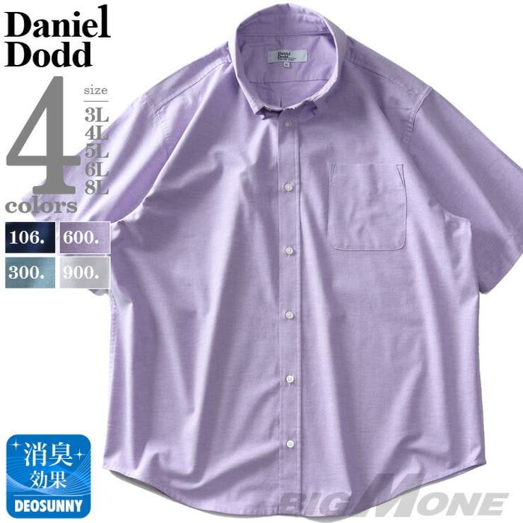 大きいサイズ メンズ DANIEL | 大きいサイズの店ビッグエムワン  | 詳細画像1 