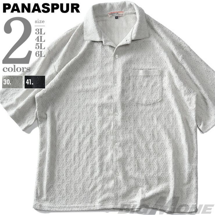 大きいサイズ メンズ PANASPUR | 大きいサイズの店ビッグエムワン  | 詳細画像1 