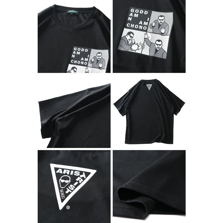大きいサイズ メンズ ARISTRIST | 大きいサイズの店ビッグエムワン  | 詳細画像3 