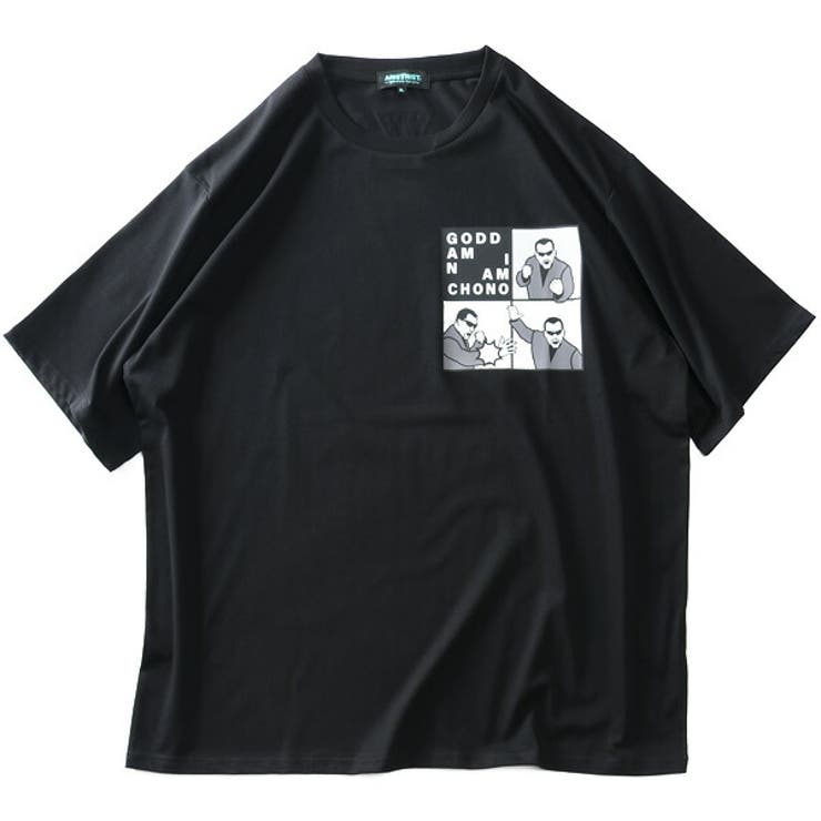大きいサイズ メンズ ARISTRIST | 大きいサイズの店ビッグエムワン  | 詳細画像6 