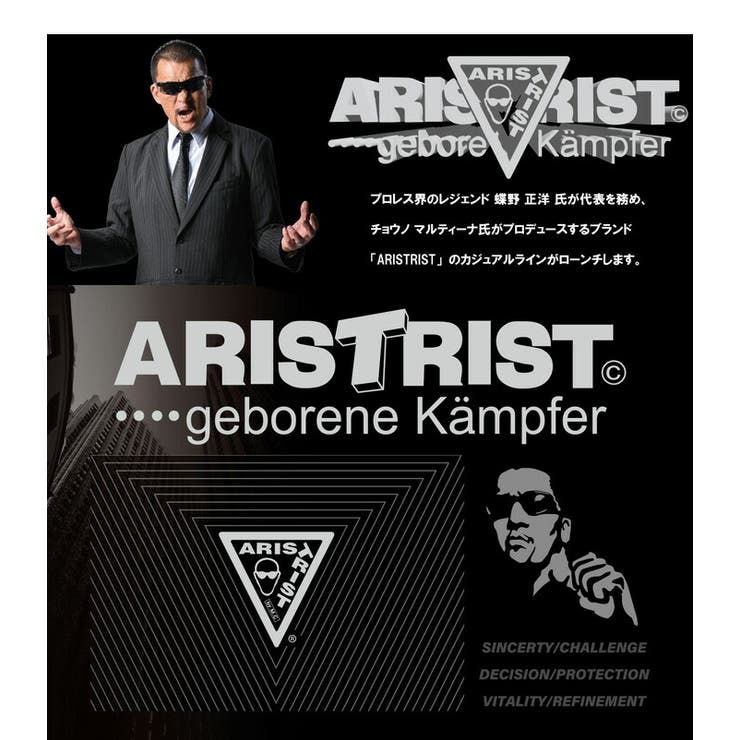 大きいサイズ メンズ ARISTRIST | 大きいサイズの店ビッグエムワン  | 詳細画像4 
