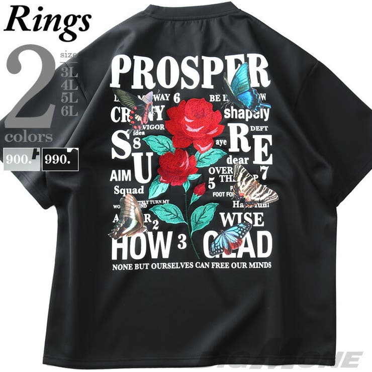 大きいサイズ メンズ RINGS | 大きいサイズの店ビッグエムワン  | 詳細画像1 