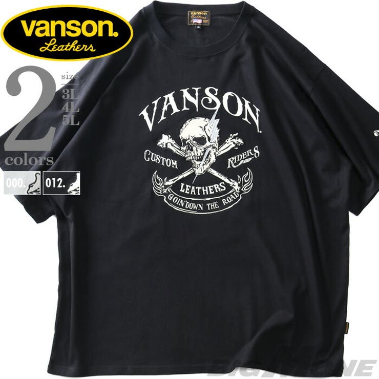 オスカー ビッグサイズ44 VANSON 専用】VANSON USA シングルライダース ビッグサイズ44