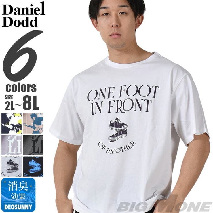 大きいサイズ メンズ DANIEL | 大きいサイズの店ビッグエムワン  | 詳細画像1 