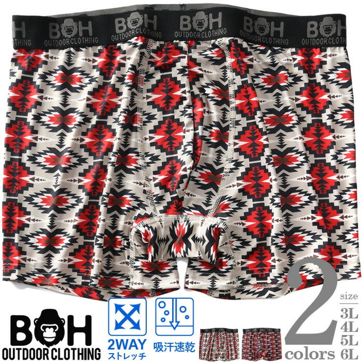 大きいサイズ メンズ BH | 大きいサイズの店ビッグエムワン  | 詳細画像1 